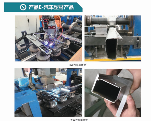 汽車(chē)型產(chǎn)品